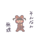 くまのこあゆちゃん。（個別スタンプ：20）
