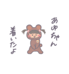 くまのこあゆちゃん。（個別スタンプ：22）