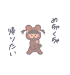 くまのこあゆちゃん。（個別スタンプ：23）