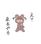 くまのこあゆちゃん。（個別スタンプ：24）