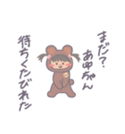 くまのこあゆちゃん。（個別スタンプ：25）