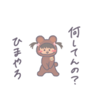 くまのこあゆちゃん。（個別スタンプ：27）