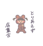 くまのこあゆちゃん。（個別スタンプ：28）