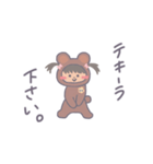 くまのこあゆちゃん。（個別スタンプ：31）