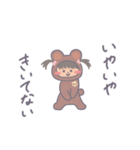 くまのこあゆちゃん。（個別スタンプ：33）