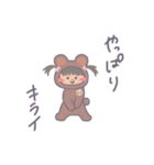 くまのこあゆちゃん。（個別スタンプ：34）