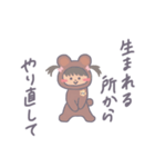 くまのこあゆちゃん。（個別スタンプ：38）