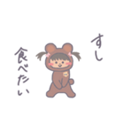 くまのこあゆちゃん。（個別スタンプ：39）