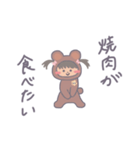 くまのこあゆちゃん。（個別スタンプ：40）