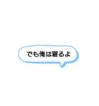 日常で頻繁に使えるスタンプ 9（個別スタンプ：1）