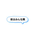 日常で頻繁に使えるスタンプ 9（個別スタンプ：2）