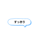 日常で頻繁に使えるスタンプ 9（個別スタンプ：3）