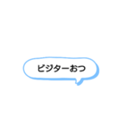 日常で頻繁に使えるスタンプ 9（個別スタンプ：4）
