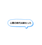 日常で頻繁に使えるスタンプ 9（個別スタンプ：5）