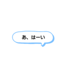 日常で頻繁に使えるスタンプ 9（個別スタンプ：8）