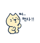 ほやほやかわいい猫(韓国語)（個別スタンプ：1）