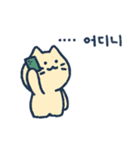 ほやほやかわいい猫(韓国語)（個別スタンプ：5）