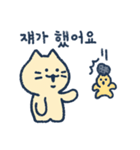ほやほやかわいい猫(韓国語)（個別スタンプ：7）