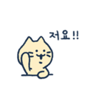 ほやほやかわいい猫(韓国語)（個別スタンプ：9）