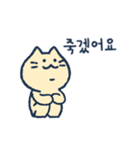ほやほやかわいい猫(韓国語)（個別スタンプ：15）