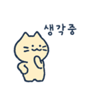 ほやほやかわいい猫(韓国語)（個別スタンプ：20）