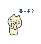 ほやほやかわいい猫(韓国語)（個別スタンプ：23）