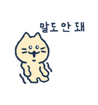 ほやほやかわいい猫(韓国語)（個別スタンプ：25）