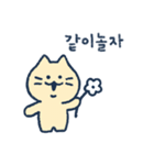 ほやほやかわいい猫(韓国語)（個別スタンプ：27）