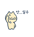 ほやほやかわいい猫(韓国語)（個別スタンプ：31）