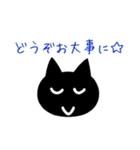 黒猫さんのスタンプ（個別スタンプ：16）