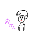 リーゼント小僧 2（個別スタンプ：2）