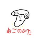 リーゼント小僧 2（個別スタンプ：6）