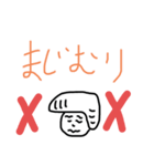 リーゼント小僧 2（個別スタンプ：8）