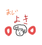リーゼント小僧 2（個別スタンプ：11）