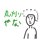 リーゼント小僧 2（個別スタンプ：13）