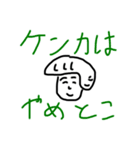 リーゼント小僧 2（個別スタンプ：16）