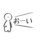 白い変人 2（個別スタンプ：1）
