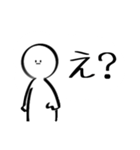 白い変人 2（個別スタンプ：2）
