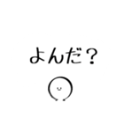 白い変人 2（個別スタンプ：3）