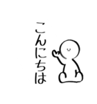 白い変人 2（個別スタンプ：4）
