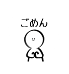 白い変人 2（個別スタンプ：5）