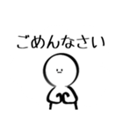 白い変人 2（個別スタンプ：6）