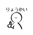 白い変人 2（個別スタンプ：7）