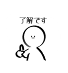 白い変人 2（個別スタンプ：8）