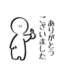 白い変人 2（個別スタンプ：9）