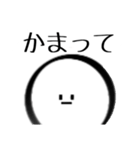 白い変人 2（個別スタンプ：12）