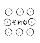 白い変人 2（個別スタンプ：14）