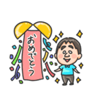 けんちゃん＠日常（個別スタンプ：4）