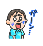 けんちゃん＠日常（個別スタンプ：23）