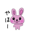 ゆるーい愉快などうぶつたち（個別スタンプ：1）